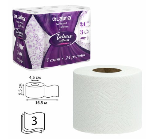 Бумага туалетная 3-х слойная, 24 рулона (24х16,5 м), LAIMA Deluxe, 100% целлюлоза, 115397