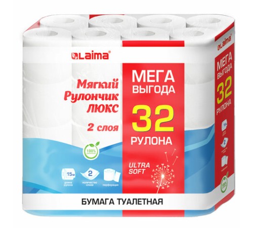 Бумага туалетная 2-х слойная, Mega Pack (32 рулона по 15 метров), LAIMA LUXE, 100% целлюлоза, 115398, 5087443
