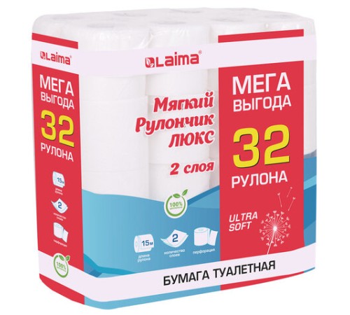 Бумага туалетная 2-х слойная, Mega Pack (32 рулона по 15 метров), LAIMA LUXE, 100% целлюлоза, 115398, 5087443