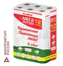 Полотенца бумажные 2-слойные, MegaPack (12 рулонов по 15 метров), LAIMA LUXE, 100% целлюлоза, 5087442