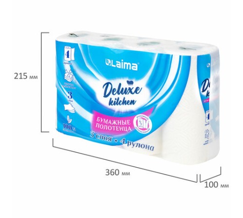 Полотенца бумажные 3-х слойные, 4 рулона по 11 м (отрыв 1/2 листа), LAIMA Deluxe, 100% целлюлоза, 115400