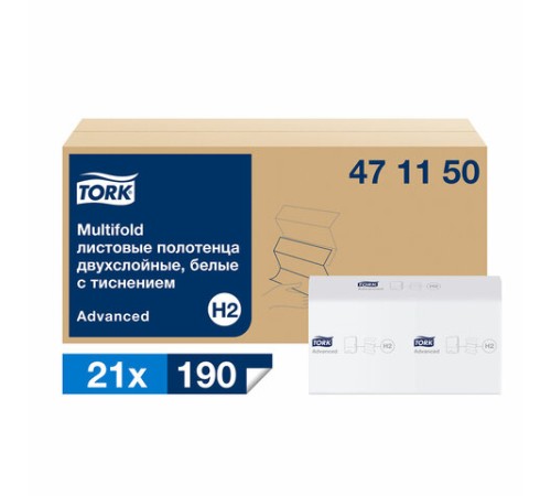 Полотенца бумажные 190 шт., TORK (H2) ADVANCED, КОМПЛЕКТ 21 пачка, 2-слойные, белые, 22,5х21,3 см, Z-сложение, 471150