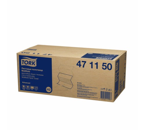 Полотенца бумажные 190 шт., TORK (H2) ADVANCED, КОМПЛЕКТ 21 пачка, 2-слойные, белые, 22,5х21,3 см, Z-сложение, 471150