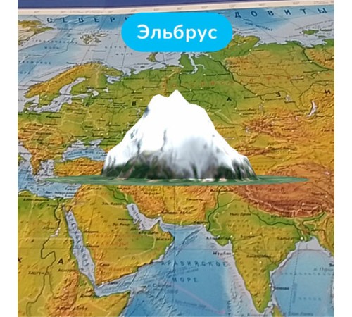 Карта мира физическая 157х107 см, 1:21,5М, с ламинацией, интерактивная, в тубусе, BRAUBERG, 112388 Карта мира физическая 157х107 см, 1:21,5М, с ламинацией, интерактивная, в тубусе, BRAUBERG, 112388
