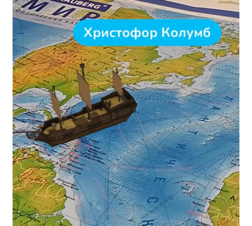 Карта мира физическая 157х107 см, 1:21,5М, с ламинацией, интерактивная, в тубусе, BRAUBERG, 112388 Карта мира физическая 157х107 см, 1:21,5М, с ламинацией, интерактивная, в тубусе, BRAUBERG, 112388