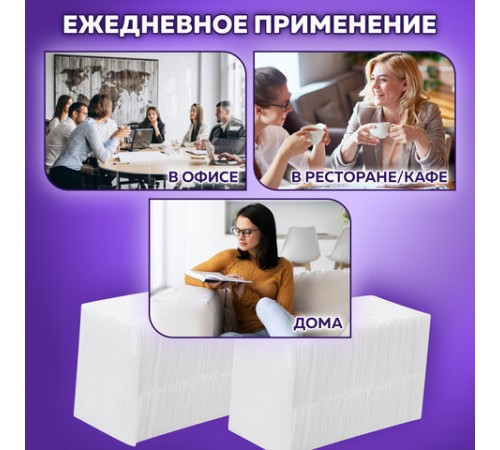 Салфетки бумажные для диспенсера (N2), LAIMA PREMIUM, КОМПЛЕКТ 36 пачек по 300 шт., 20х17 см, белые, 115501