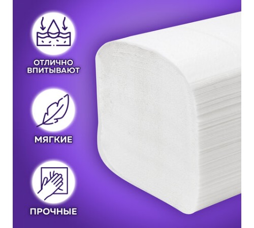 Салфетки бумажные для диспенсера (N4), LAIMA PREMIUM, КОМПЛЕКТ 20 пачек по 200 шт., 21х16,5 см, 2-слойные, 115502