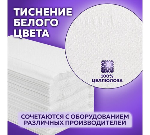 Салфетки бумажные для диспенсера (N4), LAIMA PREMIUM, КОМПЛЕКТ 20 пачек по 200 шт., 21х16,5 см, 2-слойные, 115502