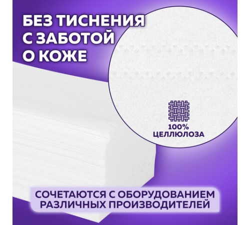 Салфетки косметические для диспенсера (N4), LAIMA PREMIUM, КОМПЛЕКТ 12 пачек по 200 шт., 19,5х16,5 см, 2-сложения, 115503