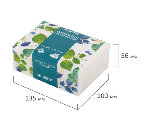 Салфетки косметические 200 шт. в упаковке, 2 слоя, 13,5х19 см, LAIMA PREMIUM UNIT PACK, 116357