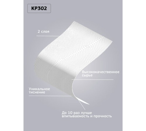 Полотенце бумажное 75 м, VEIRO 