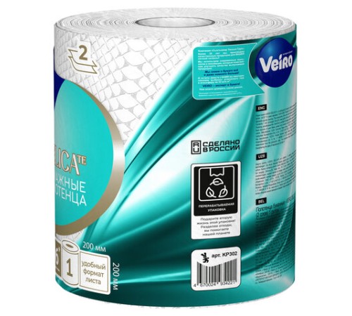 Полотенце бумажное 75 м, VEIRO 