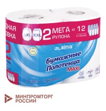 Полотенца бумажные спайка 2 рулона по 80 метров, LAIMA МЕГА РУЛОН, 2 слоя, 20х25 см, 100% целлюлоза, 116377