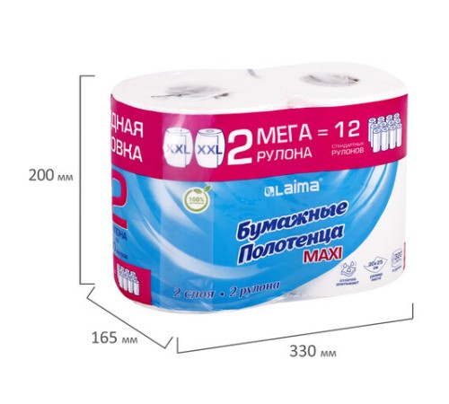 Полотенца бумажные спайка 2 рулона по 80 метров, LAIMA МЕГА РУЛОН, 2 слоя, 20х25 см, 100% целлюлоза, 116377