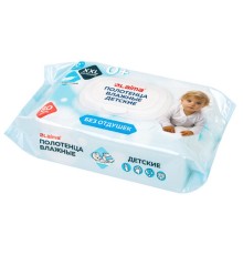 Полотенца влажные детские гипоаллергенные 80 шт., БОЛЬШИЕ XXL 16,5х25 см, без отдушки, LAIMA Kids, 116525