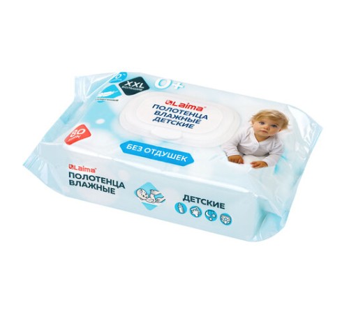Полотенца влажные детские гипоаллергенные 80 шт., БОЛЬШИЕ XXL 16,5х25 см, без отдушки, LAIMA Kids, 116525
