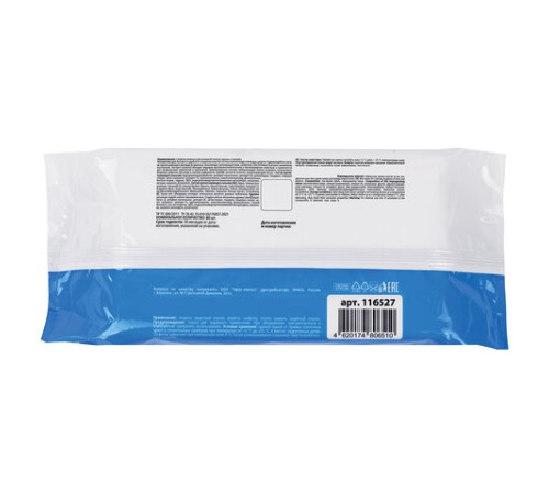 Салфетки влажные для ухода за лежачими больными и интимной гигиены 80 шт., 22х25 см, Д-пантенол, МЕЛОДИЯ, 116527