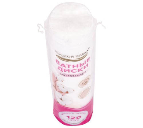 Ватные диски двусторонние 120 шт., с эффектом прошитого края, ЗОЛОТОЙ ИДЕАЛ, 100% хлопок, 116530