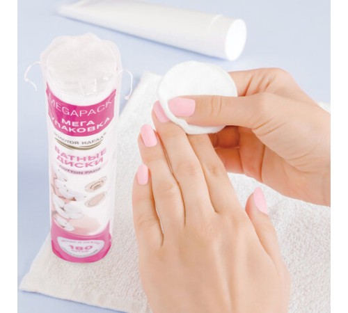 Ватные диски двусторонние 180 шт., с эффектом прошитого края, ЗОЛОТОЙ ИДЕАЛ, 100% хлопок, 116531