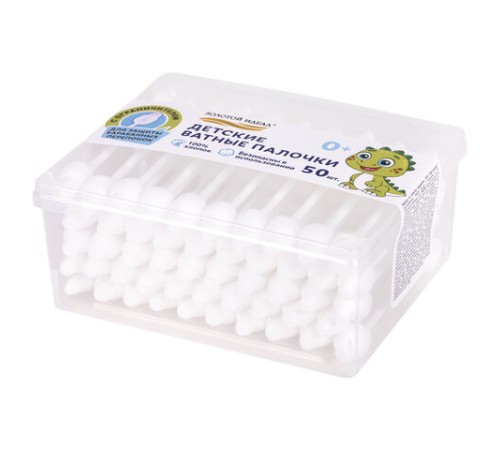 Ватные палочки детские 50 шт., с ограничителем, ЗОЛОТОЙ ИДЕАЛ, 100% хлопок, 116532