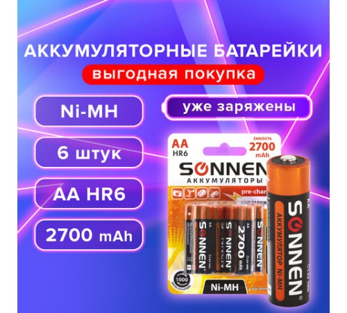 Батарейки аккумуляторные Ni-Mh пальчиковые КОМПЛЕКТ 6 шт., АА (HR6) 2700 mAh, SONNEN, 455608 Батарейки аккумуляторные Ni-Mh пальчиковые КОМПЛЕКТ 6 шт., АА (HR6) 2700 mAh, SONNEN, 455608
