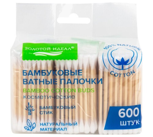 Ватные палочки КОМПЛЕКТ 3х200 шт., бамбуковый стик, 100% хлопок, зип-лок, ЗОЛОТОЙ ИДЕАЛ, 116559