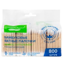 Ватные палочки КОМПЛЕКТ 4х200 шт., бамбуковый стик, 100% хлопок, зип-лок, ЗОЛОТОЙ ИДЕАЛ, 116560