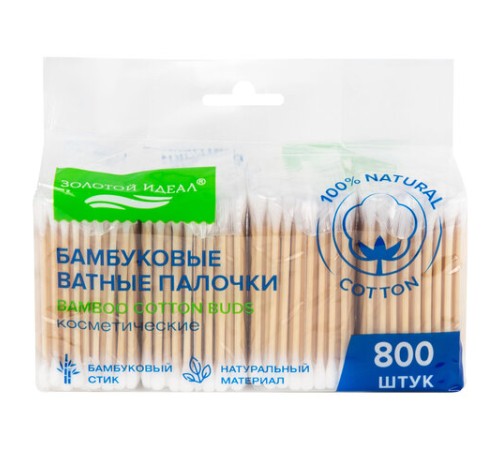Ватные палочки КОМПЛЕКТ 4х200 шт., бамбуковый стик, 100% хлопок, зип-лок, ЗОЛОТОЙ ИДЕАЛ, 116560