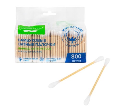 Ватные палочки КОМПЛЕКТ 4х200 шт., бамбуковый стик, 100% хлопок, зип-лок, ЗОЛОТОЙ ИДЕАЛ, 116560