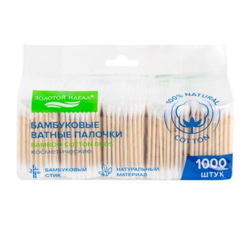 Ватные палочки КОМПЛЕКТ 5х200 шт., бамбуковый стик, 100% хлопок, зип-лок, ЗОЛОТОЙ ИДЕАЛ, 116561
