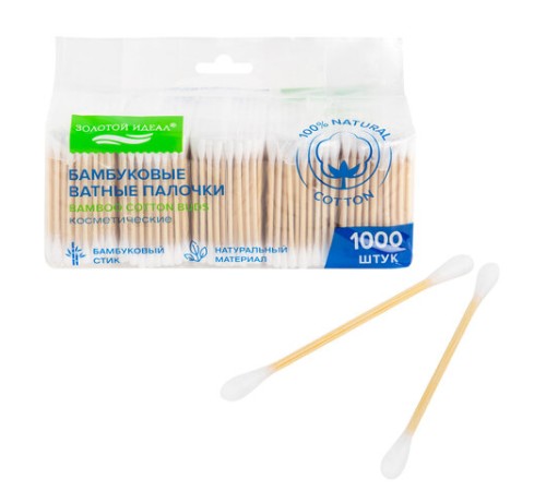 Ватные палочки КОМПЛЕКТ 5х200 шт., бамбуковый стик, 100% хлопок, зип-лок, ЗОЛОТОЙ ИДЕАЛ, 116561