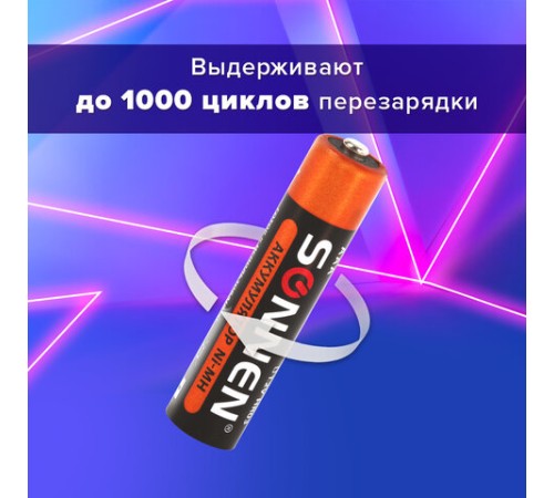 Батарейки аккумуляторные Ni-Mh мизинчиковые КОМПЛЕКТ 4 шт., AAA (HR03) 650 mAh, SONNEN, 455609 Батарейки аккумуляторные Ni-Mh мизинчиковые КОМПЛЕКТ 4 шт., AAA (HR03) 650 mAh, SONNEN, 455609