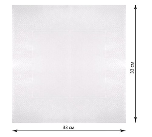 Салфетки бумажные 2-х слойные, 33x33 см, 200 штук в упаковке, 1/8 сложение, LAIMA, 116661