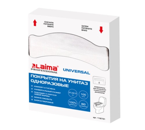 Покрытия на унитаз UNIVERSAL, 1/4 сложения, LAIMA, 14 г/м2, КОМПЛЕКТ 100 шт., 37х42,5 см, 116731