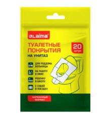 Накладки покрытия для унитаза КОМПЛЕКТ 20 шт., школа/офис/больница/роддом/поездка, LAIMA, 116732