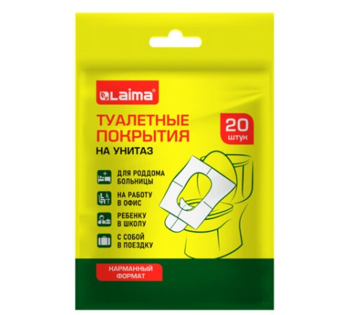 Накладки покрытия для унитаза КОМПЛЕКТ 20 шт., школа/офис/больница/роддом/поездка, LAIMA, 116732