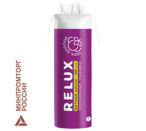 Ватные диски 100 шт., RELUX, двусторонние, 1202