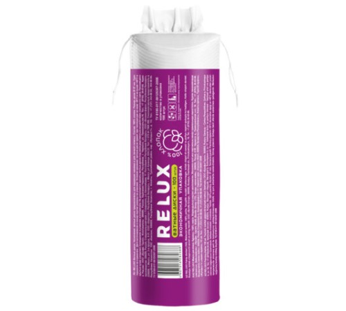 Ватные диски 100 шт., RELUX, двусторонние, 1202