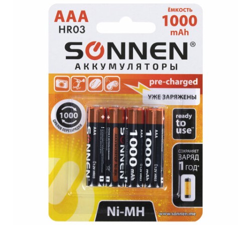 Батарейки аккумуляторные Ni-Mh мизинчиковые КОМПЛЕКТ 4 шт., AAA (HR03) 1000 mAh, SONNEN, 455610 Батарейки аккумуляторные Ni-Mh мизинчиковые КОМПЛЕКТ 4 шт., AAA (HR03) 1000 mAh, SONNEN, 455610