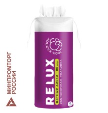 Ватные диски 80 шт., RELUX, двусторонние, 66817