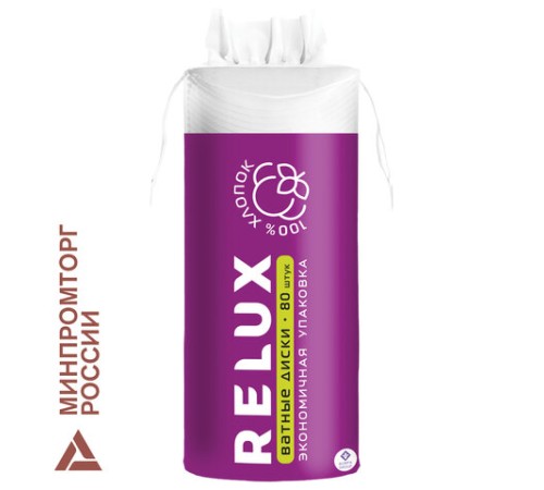Ватные диски 80 шт., RELUX, двусторонние, 66817