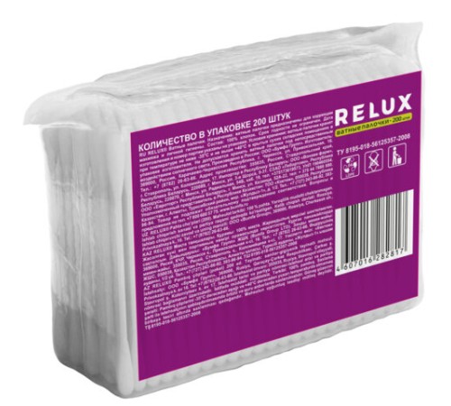 Ватные палочки 200 шт., RELUX, пакет, 1207