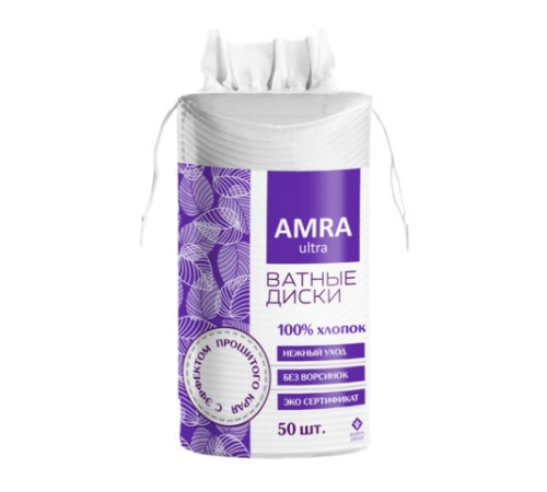 Ватные диски 50 шт., AMRA, двусторонние, 1053