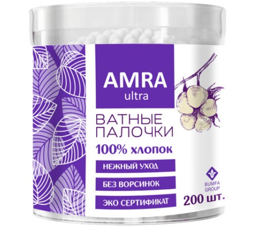 Ватные палочки 200 шт., AMRA, пластиковый стакан, П00055404