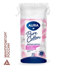 Ватные диски КОМПЛЕКТ 50 шт., AURA, двусторонние, 13113