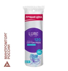 Ватные диски КОМПЛЕКТ 120 шт., LURE, двусторонние, 10446