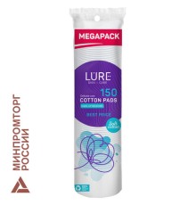 Ватные диски КОМПЛЕКТ 150 шт., LURE, двусторонние, 10796
