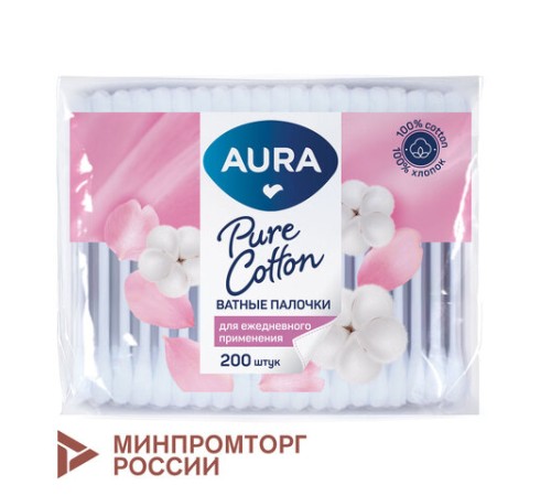Ватные палочки КОМПЛЕКТ 200 шт., AURA, пакет, 13141