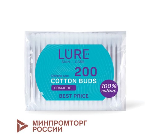 Ватные палочки КОМПЛЕКТ 200 шт., LURE, пакет, 10798