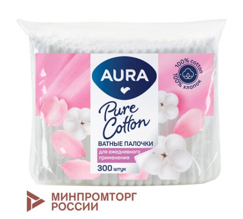 Ватные палочки КОМПЛЕКТ 300 шт., AURA, пакет, ш/к 11160, 13139